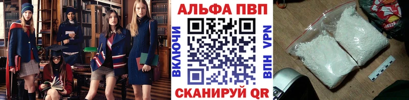Наркотические вещества Светлогорск Амфетамин Меф мяу мяу A-PVP
