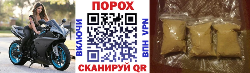 МЕГА как зайти  Светлогорск  АМФ 98% 