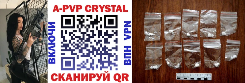APVP мука  продажа наркотиков  Светлогорск 