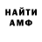 МЕТАДОН methadone VladTygr