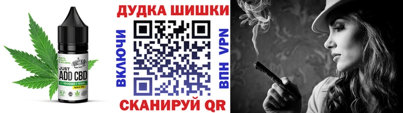 где купить наркоту Светлогорск дарк нет телеграм Печенье с ТГК марихуана