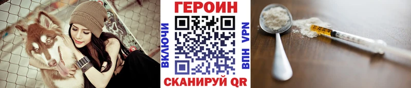 как найти закладки  Светлогорск  ГЕРОИН афганец 