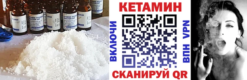 купить  цена  OMG tor  КЕТАМИН VHQ  Светлогорск 