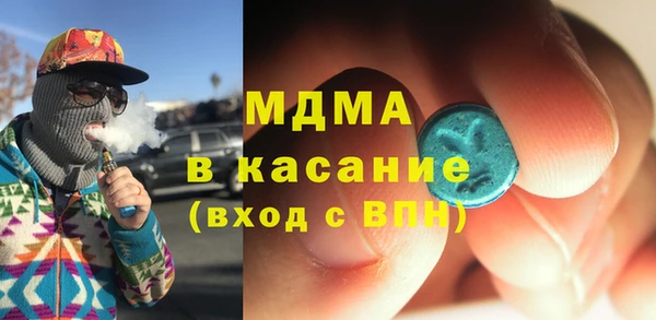apvp Зеленокумск