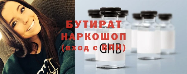 ешки Зеленодольск