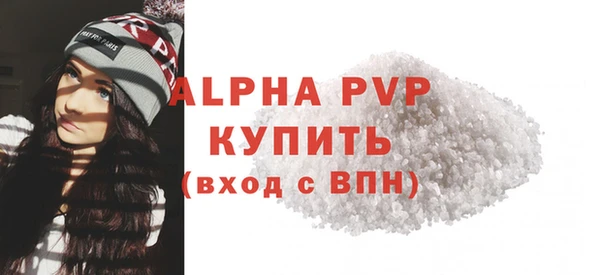 мефедрон мука Приозерск