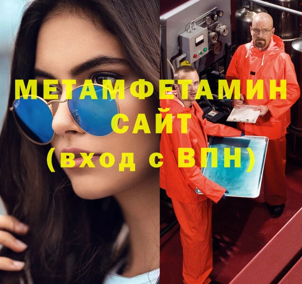амф Пролетарск