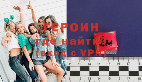apvp Зеленокумск