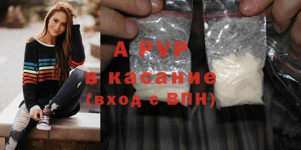 apvp Зеленокумск