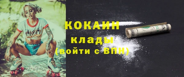 кокс Зерноград