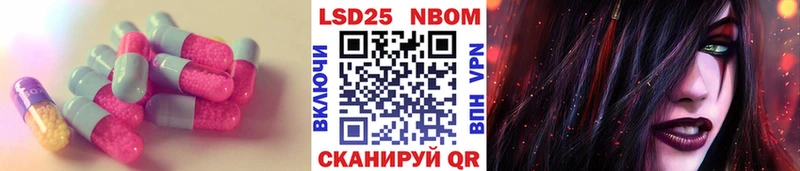 ЛСД экстази кислота как найти наркотики Светлогорск