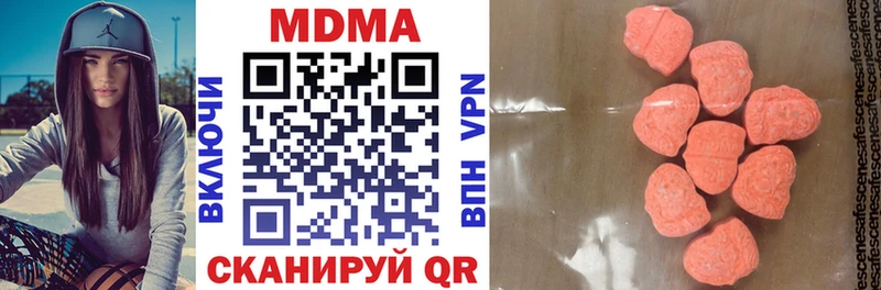 даркнет сайт Светлогорск MDMA молли