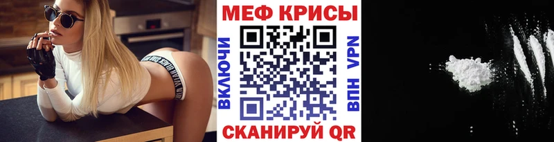 наркошоп  Светлогорск  МЕФ кристаллы 