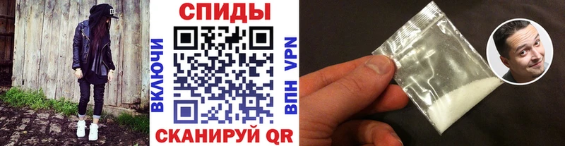 магазин наркотиков Светлогорск МЕТАМФЕТАМИН винт