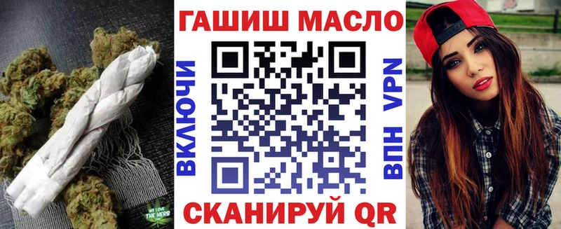 где купить наркотик  Светлогорск  кракен вход  ТГК жижа 